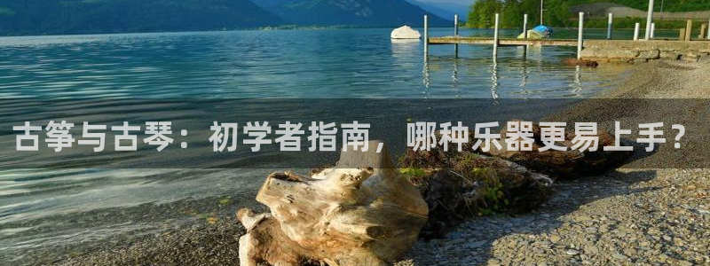 凯发国际平台官网