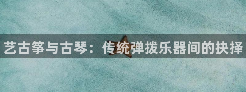 凯发娱乐唯一官网
