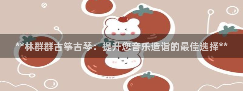 凯发k8全球公开加盟