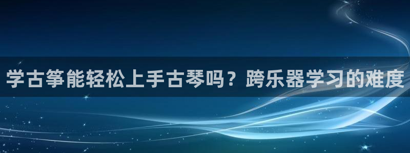 凯发旗舰网站