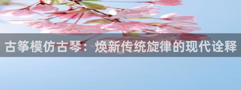凯发k8app下载