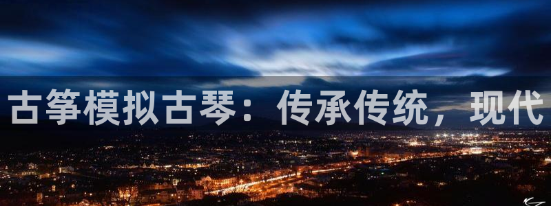 凯发手机app官网