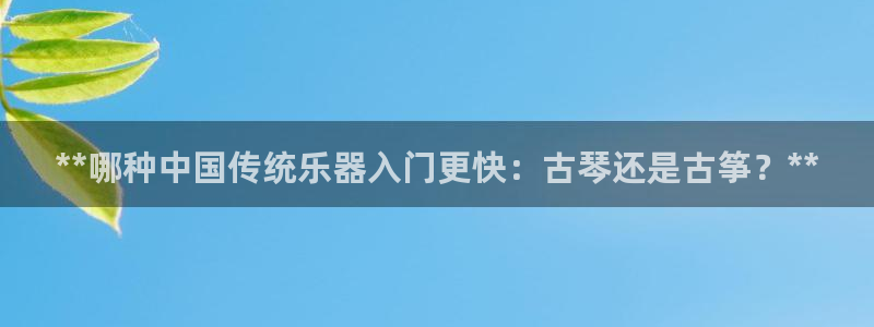 凯发手机客户端下载