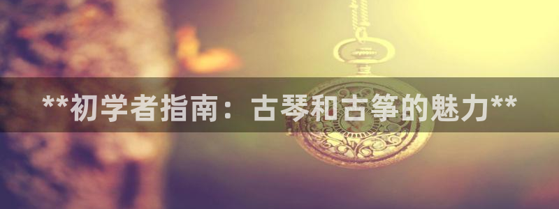 凯发k8娱乐旗舰厅