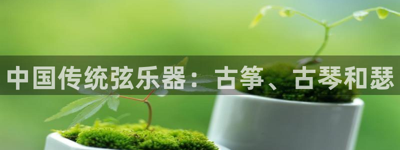 凯发k8旗舰厅app下载可靠送38元是真的吗