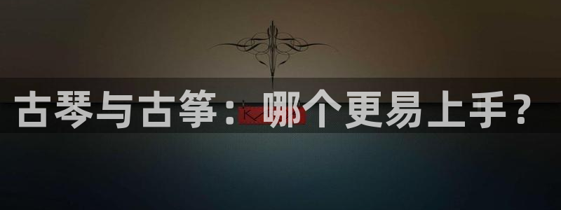 凯发首页
