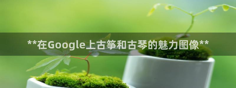 凯发k8ag旗舰厅网址