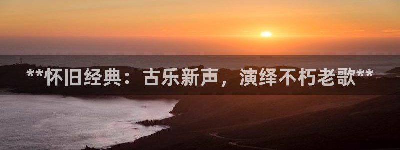 凯发平台k8
