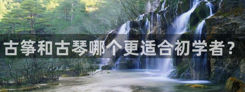 凯发k8娱乐旗舰app下载