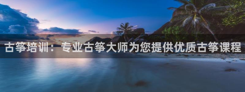 凯发k8娱乐是什么平台