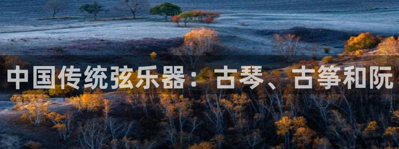 凯发唯一官方网站