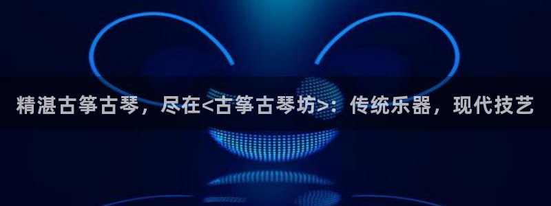 凯发在线平台官方网站