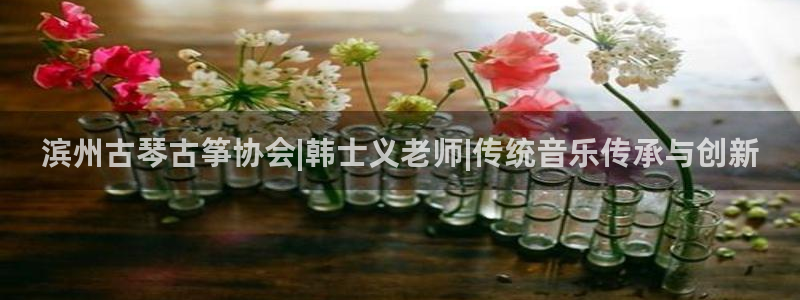 凯发平台8