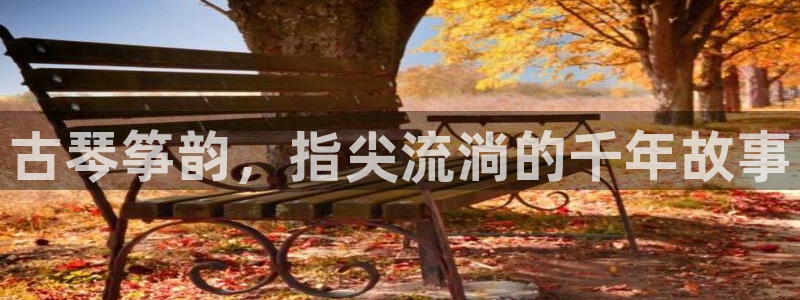 凯发国际网址官网首页