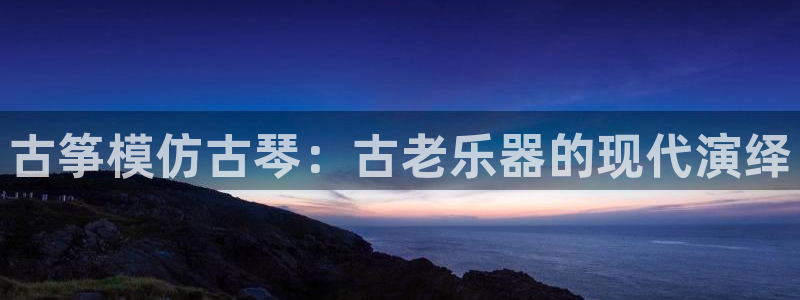 凯发k8官方