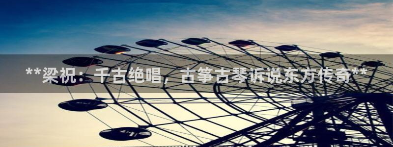 凯发k8官方网娱乐官方真