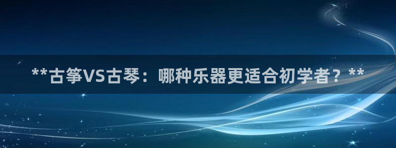凯发平台开户