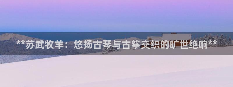 凯发k8娱乐官网入