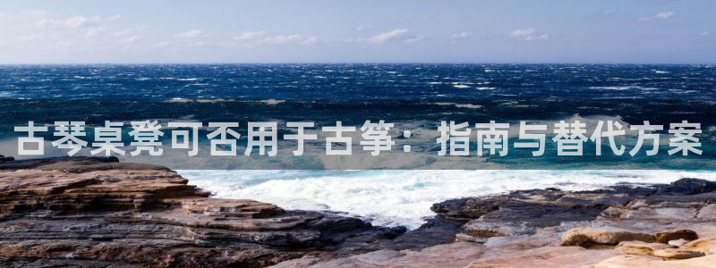凯发线上客户端免费下载