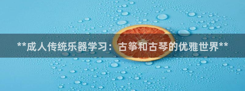 凯发k8旗舰厅yue来就送38