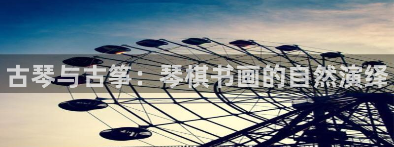 凯发平台风采