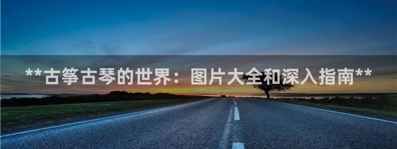 凯发娱乐k8下载