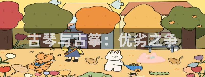 凯发k8全球公开加盟