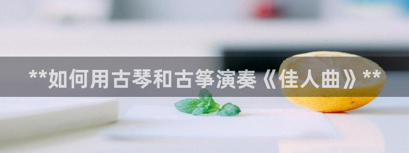 凯发k8娱乐是真实的吗
