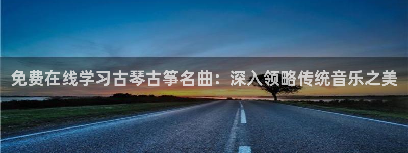 凯发k8国际首页登录