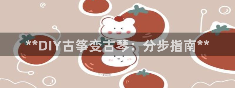 凯发官网入口首页