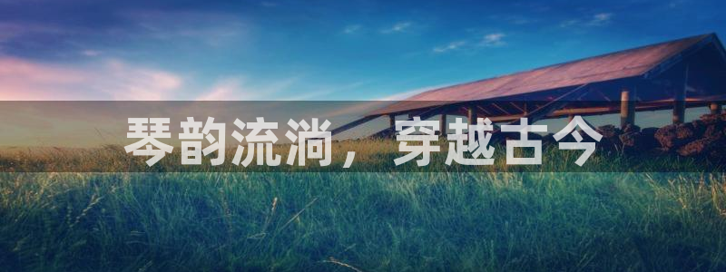 凯发旗舰平台