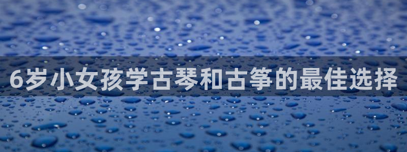 凯发娱网址是什么