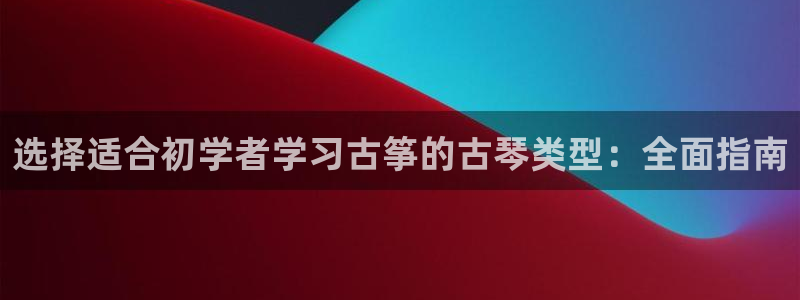 凯发官网地址