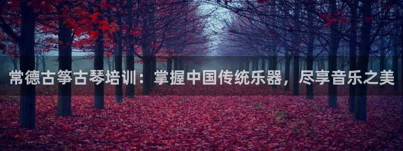 凯发k8全球公开加盟