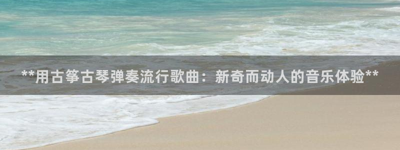 凯发k8是真是假