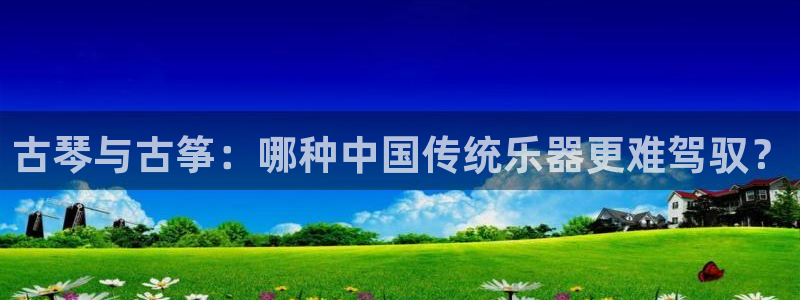 凯发k8手机是正品吗