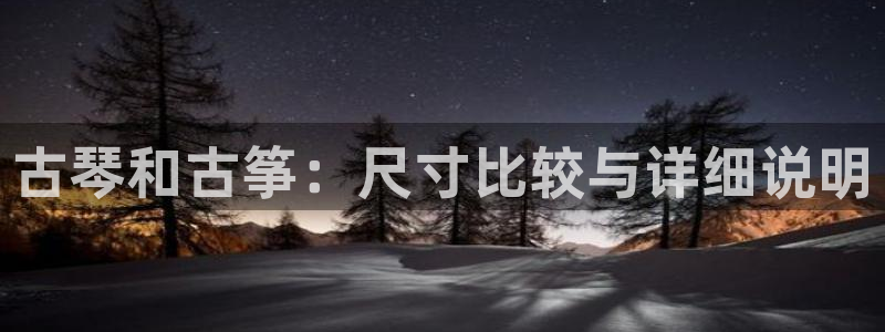 凯发平台开户