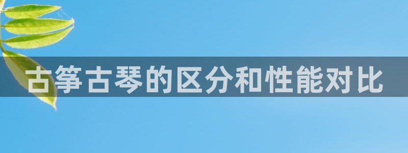 凯发国际可靠送38元
