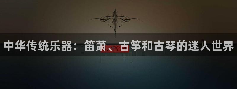 凯发k8全球公开