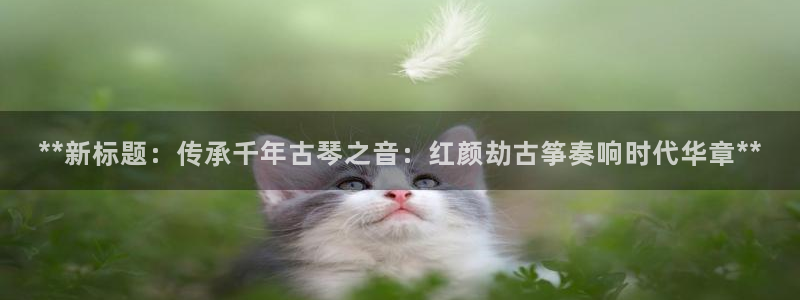 凯发k8娱乐官网地址app下载 | 首页