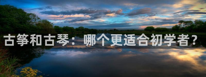 凯发k8娱乐是真实的吗