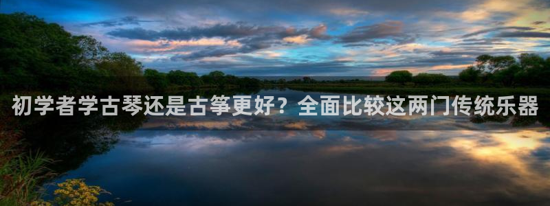凯发k8旗舰厅app下载i来就送38元