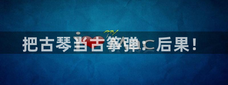 凯发娱乐官方网站