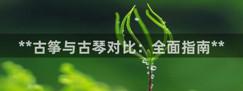 凯发娱乐唯一官网