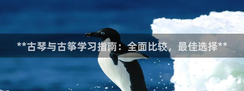凯发a600丶cc官网首页