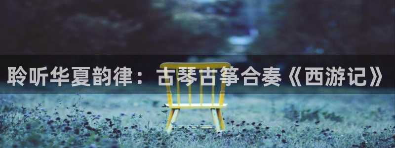 凯发网娱乐官网国际