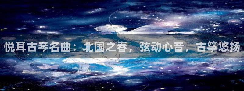 凯发国际真人