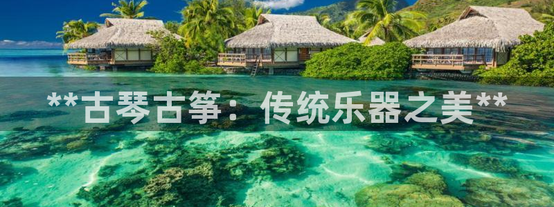 凯发娱网址是什么