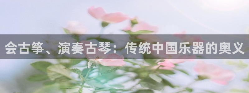 凯发k8娱乐官网旗舰厅