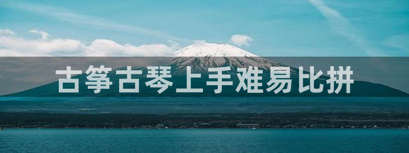 凯发就来凯发天生赢家一触即发